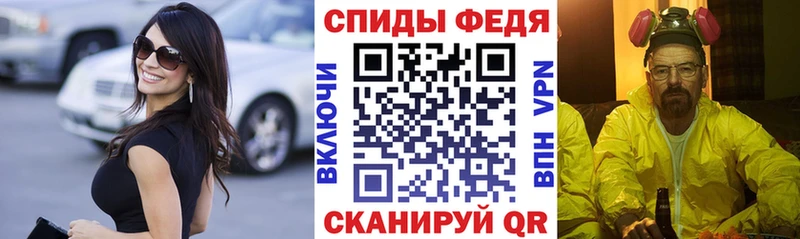 АМФЕТАМИН Premium  KRAKEN ССЫЛКА  дарк нет клад  Спас-Клепики 