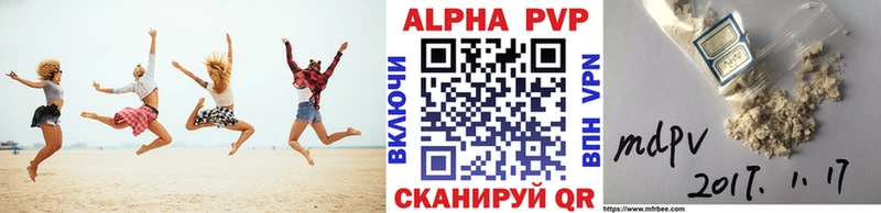 darknet наркотические препараты  Спас-Клепики  Alfa_PVP мука 