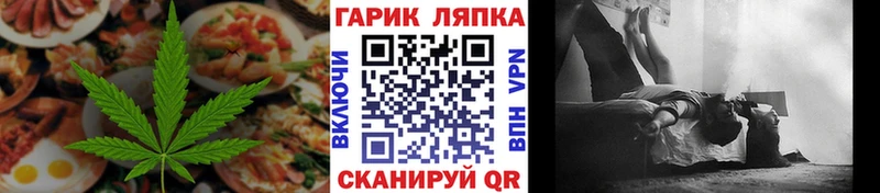 даркнет сайт  Спас-Клепики  Canna-Cookies марихуана 