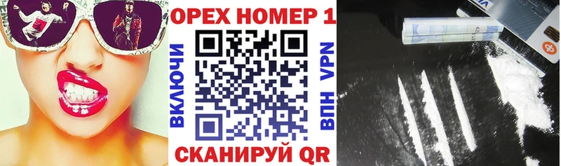 COCAIN FishScale  Спас-Клепики 
