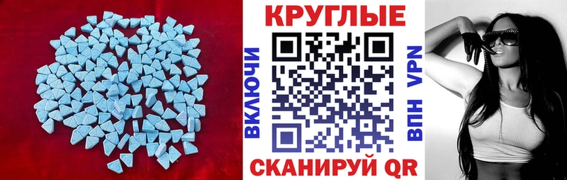 ЭКСТАЗИ диски  Спас-Клепики 