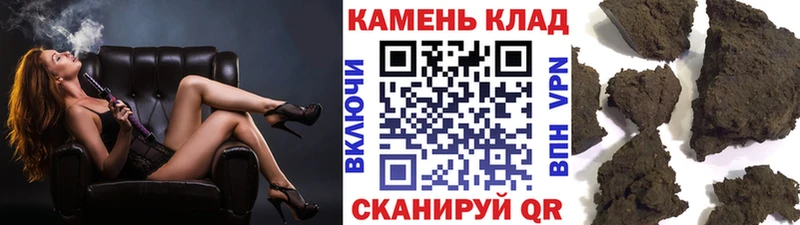 KRAKEN   Спас-Клепики  Гашиш гашик 