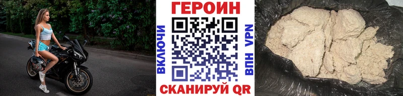 как найти   Спас-Клепики  ГЕРОИН VHQ 