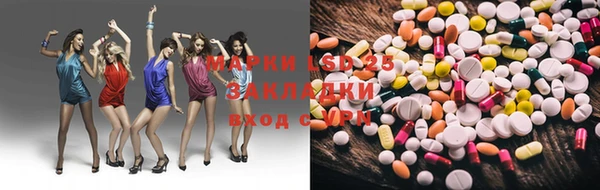 Альфа ПВП Армянск