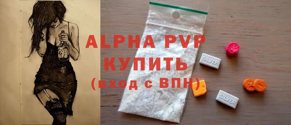Альфа ПВП Армянск