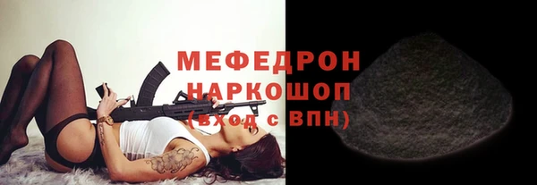 Альфа ПВП Армянск