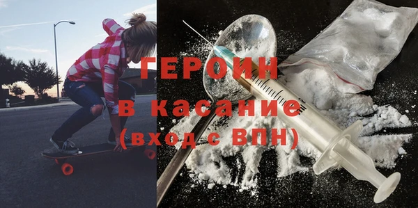 герыч Арсеньев