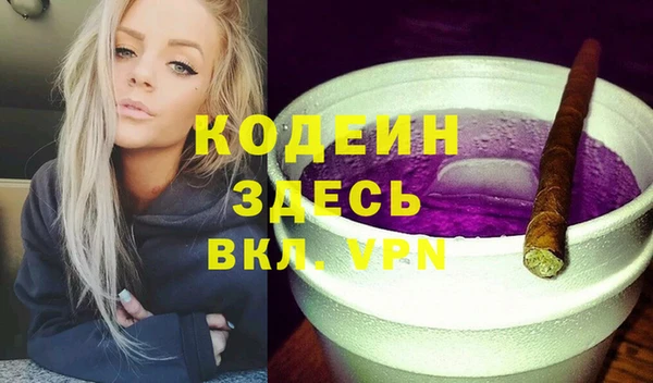 Альфа ПВП Армянск
