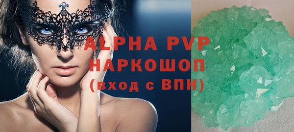 Альфа ПВП Армянск