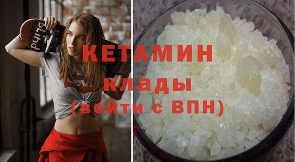 метамфетамин Приозерск
