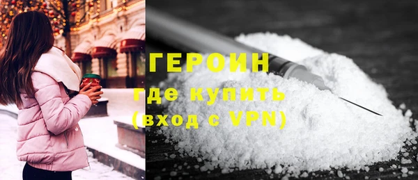 герыч Арсеньев