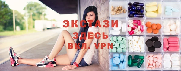 Альфа ПВП Армянск