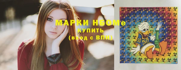 Альфа ПВП Армянск