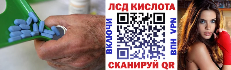 Лсд 25 экстази кислота  где купить наркотик  Спас-Клепики 