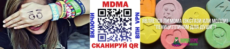 KRAKEN рабочий сайт  Спас-Клепики  MDMA кристаллы 