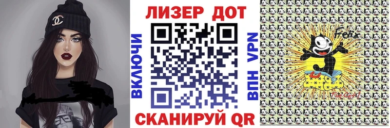 Марки N-bome 1500мкг  Спас-Клепики 