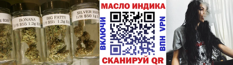 цена   Спас-Клепики  ТГК вейп 