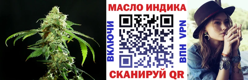 ТГК гашишное масло Спас-Клепики