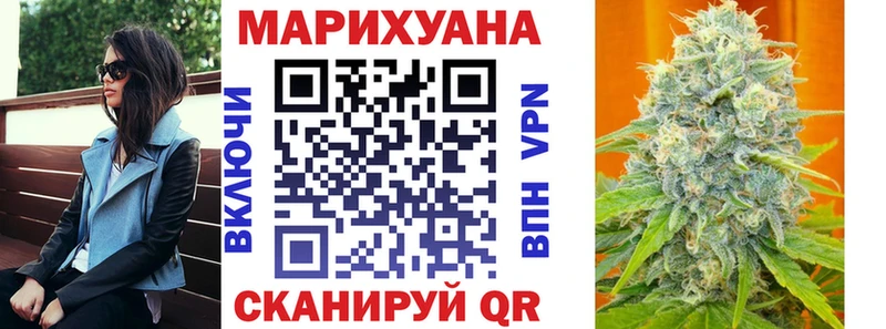 МАРИХУАНА гибрид  где купить наркоту  Спас-Клепики 